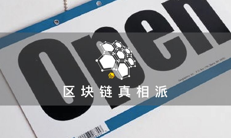 淘宝可售硬件钱包，&ldquo;禁币令&rdquo;仍在