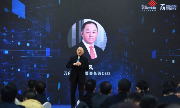 万向区块链肖风：区块链追求的是生态效应