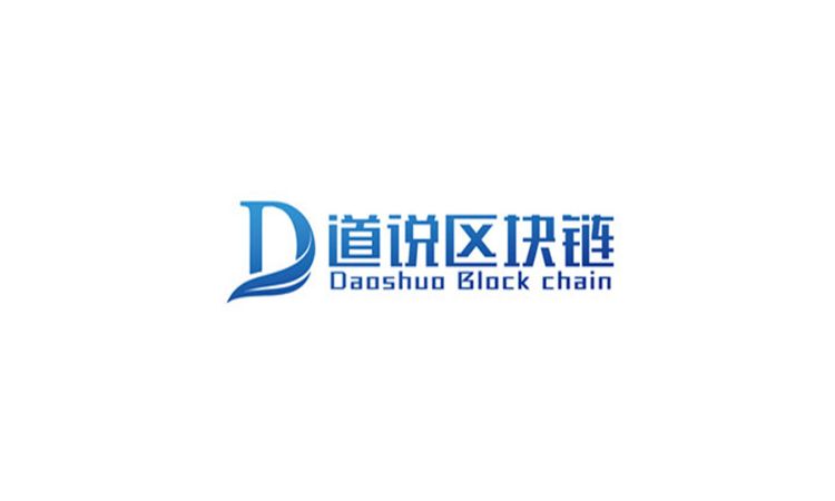 2020年，依然看好区块链！