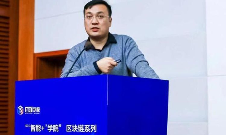 中国电信区块链业务研发负责人解读：电信运营商为什么要做区块链？
